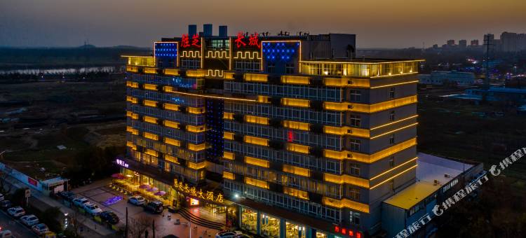 凤台胜芝长城大酒店图片