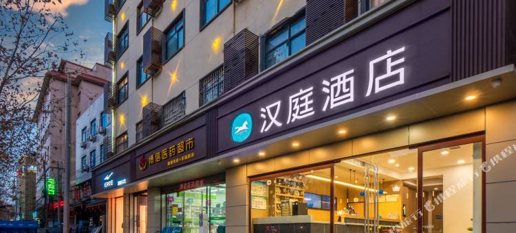 汉庭酒店(西安含光南路美院店)图片