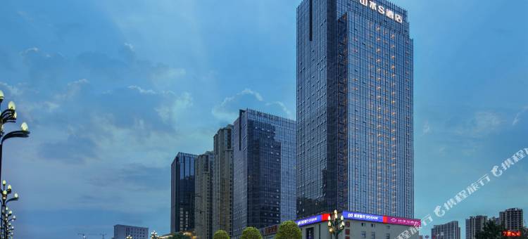 山水S酒店(成都龙泉总部经济港店)图片