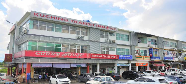 古晋特兰斯特旅馆(Kuching Transit Inn)图片