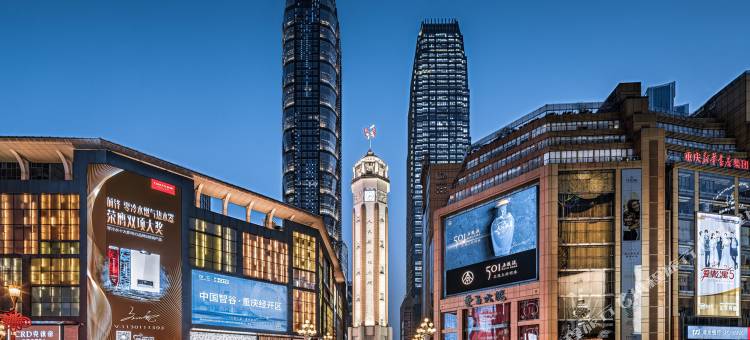 希雅达酒店(重庆解放碑步行街洪崖洞店)图片