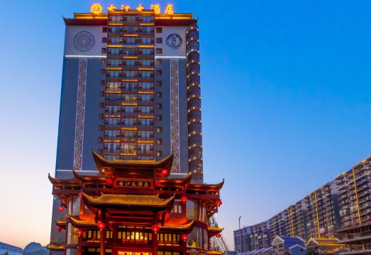 Gujiang Hotel Hotel Overview