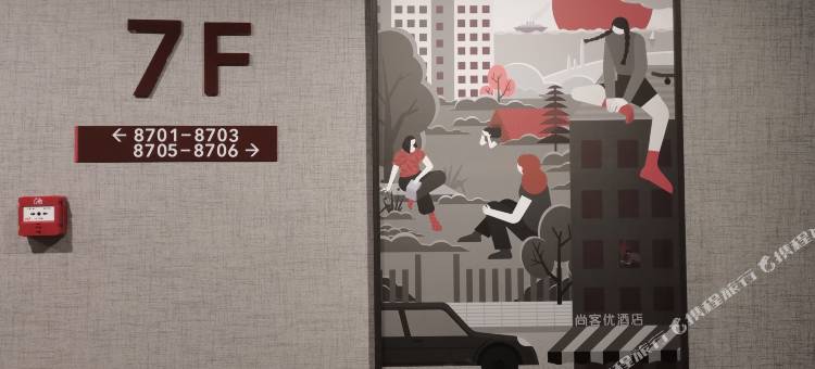 尚客优酒店(桂林兴安店)图片