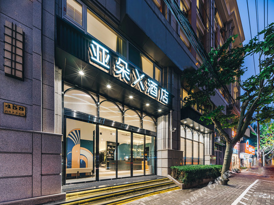 上海静安寺华山路亚朵X酒店