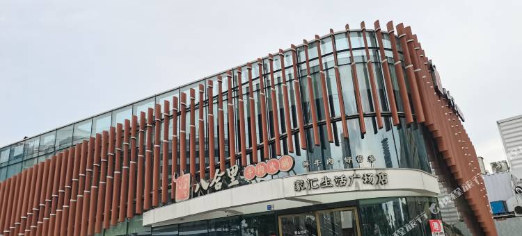 桂丹主题式酒店公寓(东莞汽车总站店)图片