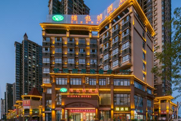维也纳酒店江南客运大沙田地铁站店