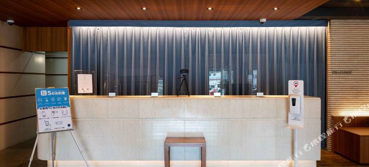 浜松EN酒店(EN Hotel Hamamatsu)图片