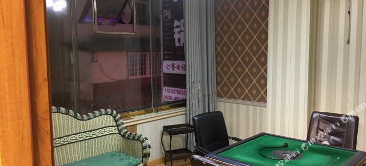 丹巴南河美谷主题酒店图片