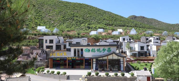 赤城铭悦乡居图片