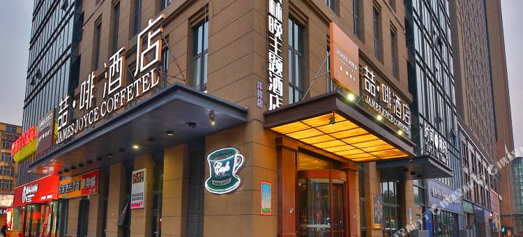 喆啡酒店(石家庄勒泰中心平安大街地铁站店)图片