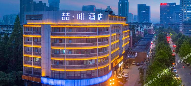 喆啡酒店(合肥财富广场海棠地铁站店)图片