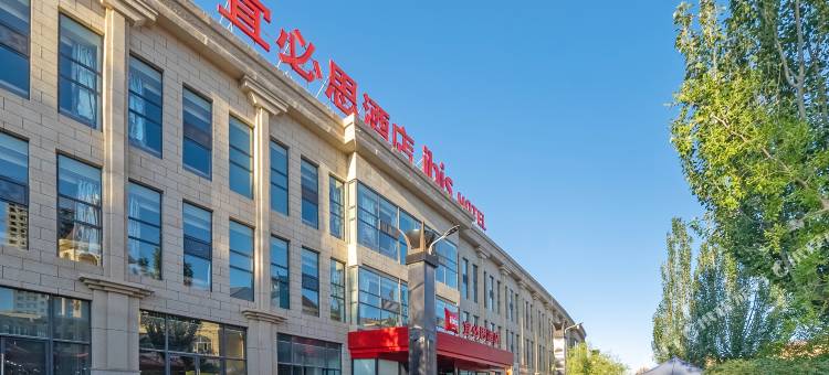 宜必思酒店(金昌国芳广场店)图片