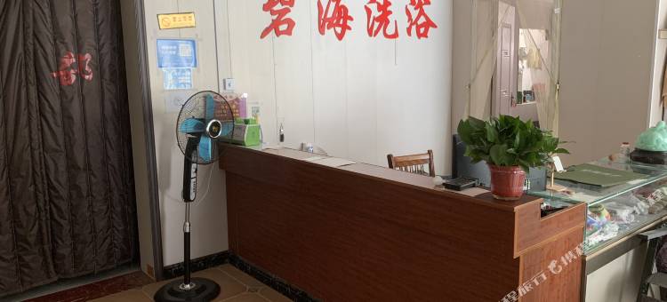 碧海宾馆图片