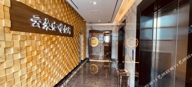 兰舍轻奢酒店(南充火车站店)图片