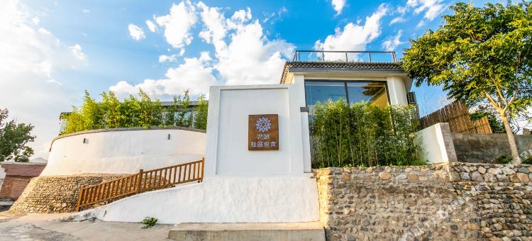 花筑·桂庭俊舍(北京宽沟店)图片