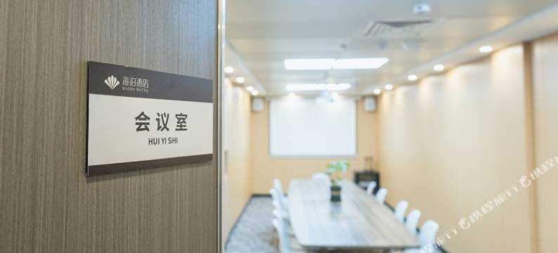 海泊酒店(莱州云峰北路店)图片