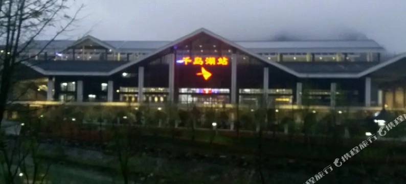 淳安歆居民宿图片