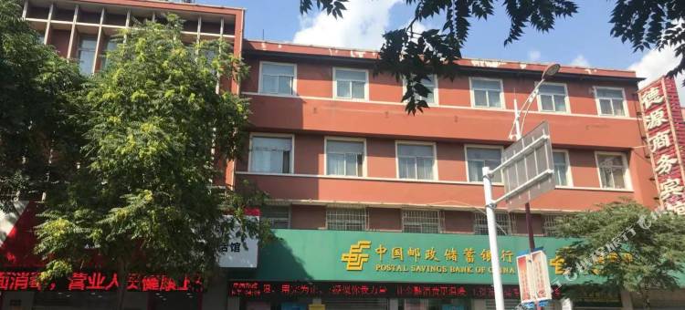 德源商务宾馆(三门峡宏远农贸市场店)图片
