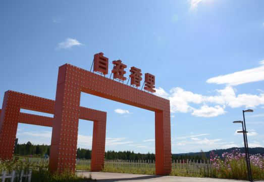 丰林自在香里民宿外景图