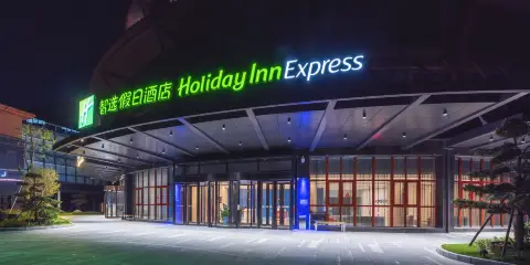登封智選假日酒店