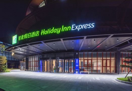 登封智选假日酒店外景图