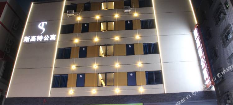 佛山斯高特公寓(里水沙涌店)图片