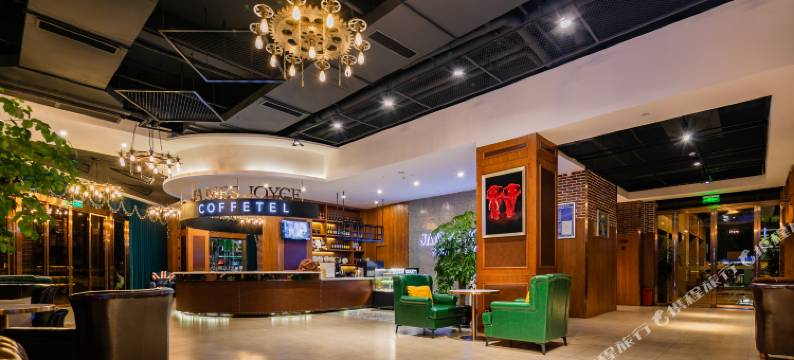 喆啡酒店(成都西站青羊万达店)图片