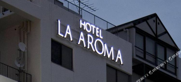 美好酒店-Aroma 道頓堀(Hotel Fine Aroma Dotonbori)图片