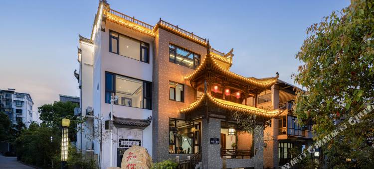 知你礼宿(婺源县弦高古城店)图片