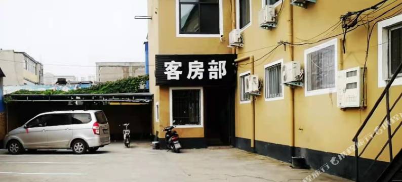 安阳澳华宾馆图片