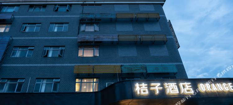 桔子酒店(上海中山公园华师大店)图片
