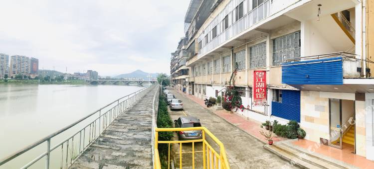 南靖望江湖心宾馆图片