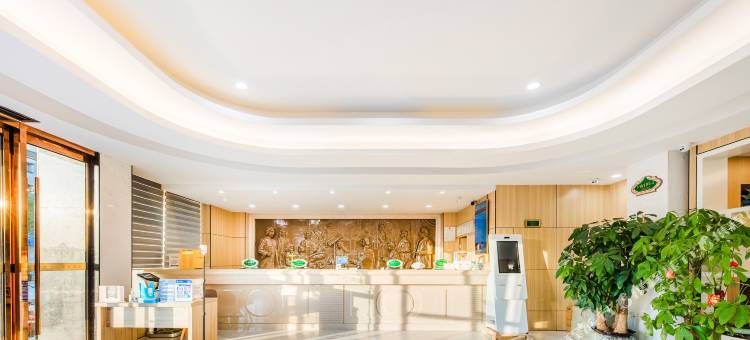 维也纳智好酒店(杭州萧山机场永盛路地铁站店)图片