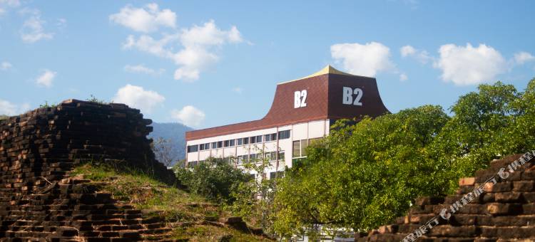 B2 昌普门尊贵酒店(B2 Chang Phueak Gate Premier Hotel)图片