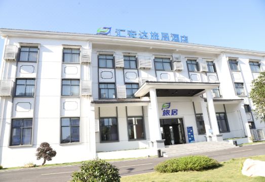 Huianda Traveler-Inn Hotel (Yichun Zhangshu East Station) Hotel Overview