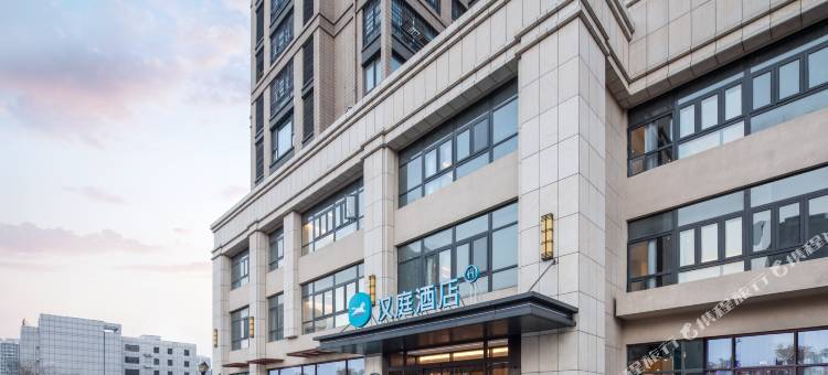 汉庭酒店(沛县县政府店)图片