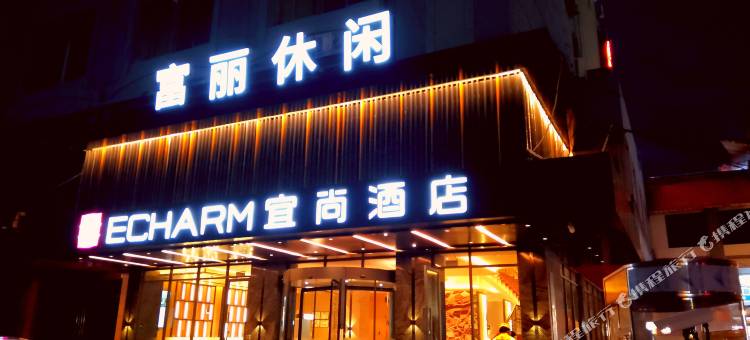 宜尚酒店(广州滘口地铁站黄岐步行街店)图片