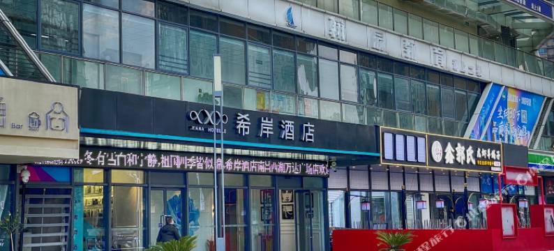 澎湖湾Loft公寓(南昌西湖万达店)图片