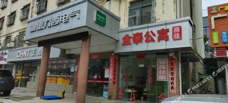 深圳金泰公寓图片