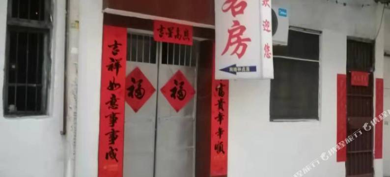 随州平安客房(舜井大道小东关店)图片