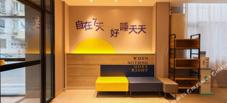 7天连锁酒店(北京鸟巢奥体中心地区店)图片