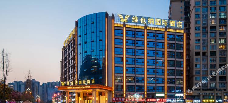 维也纳国际酒店(宣汉店)图片