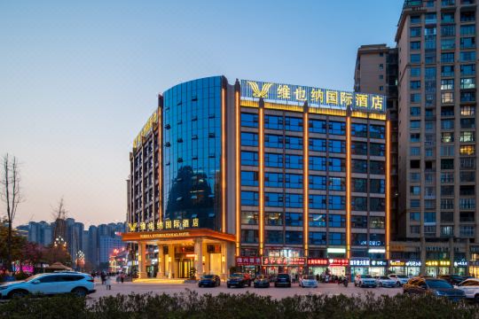 维也纳国际酒店(宣汉店)预订价格,联系电话位置地址【携程酒店】