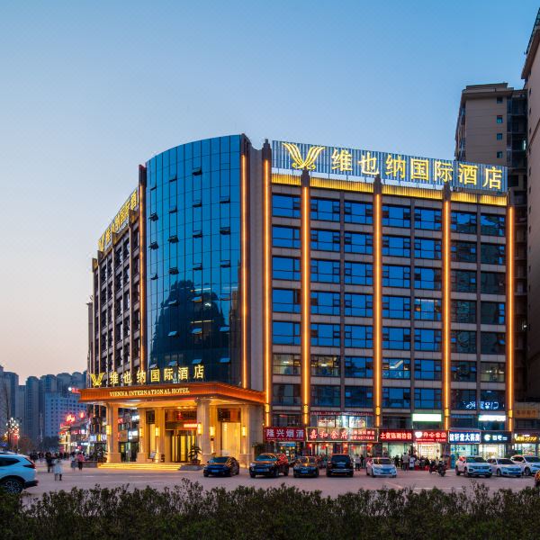 维也纳国际酒店(宣汉店)图片