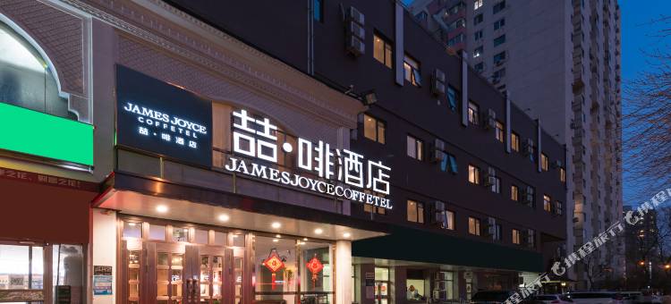 喆啡酒店(北京鸟巢店)图片