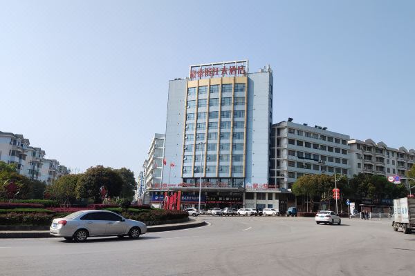 松滋豪泰滨江大酒店