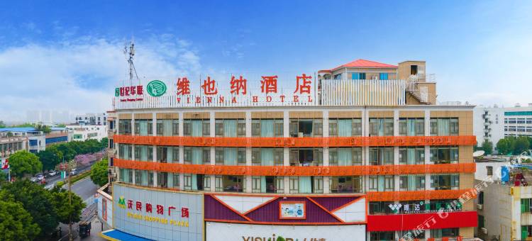 维也纳酒店(广州南沙榄核店)图片