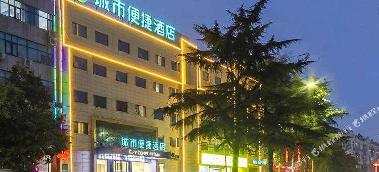 城市便捷酒店(温县太行路店)图片
