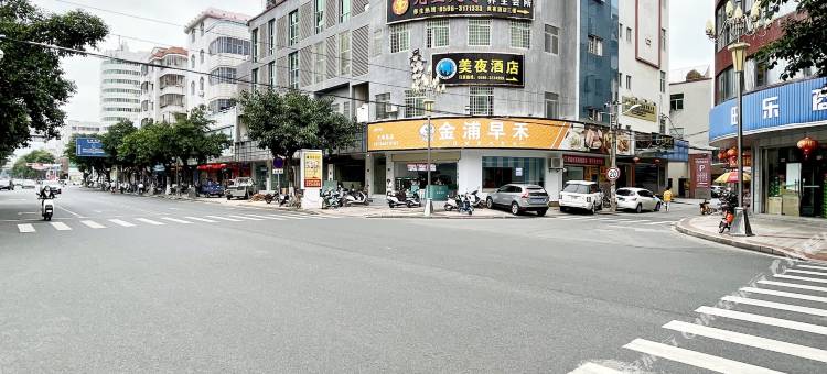 漳浦美夜酒店(县城大亭南路店)图片
