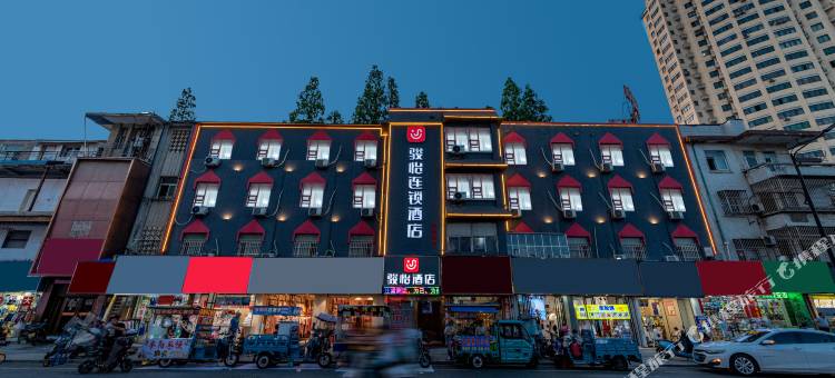 骏怡连锁酒店(滁州全椒站店)图片